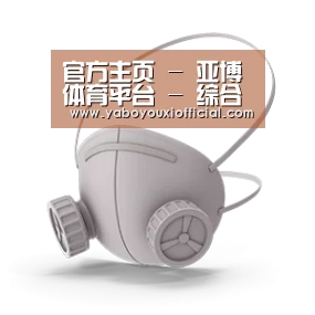 N95 口罩