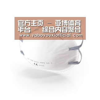活性炭一次性口罩