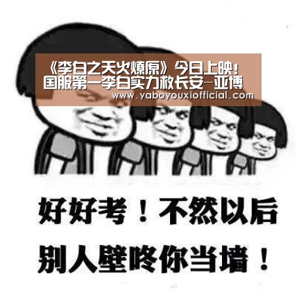 亚博下载