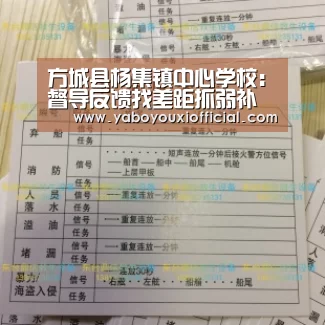 亚博快讯