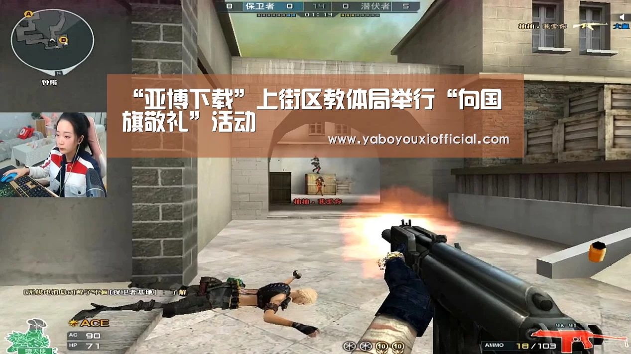 亚博官网