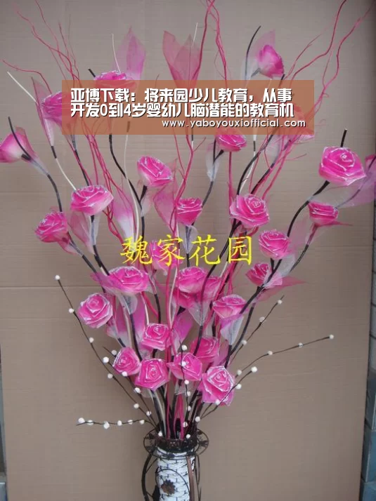 亚博快讯