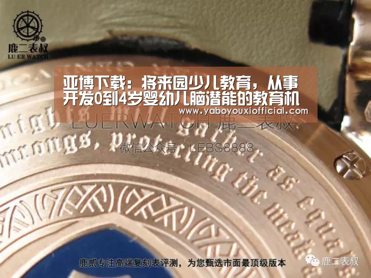 亚博下载