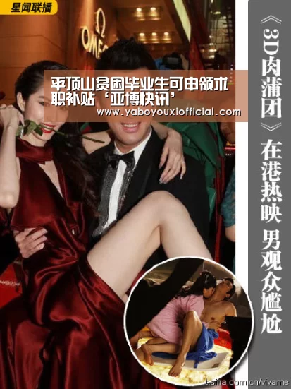 平顶山贫困毕业生可申领求职补贴‘亚博快讯’(图1) 亚博快讯