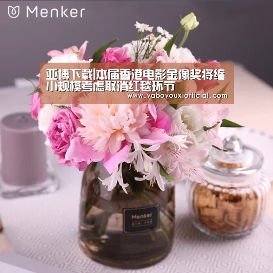 亚博官网