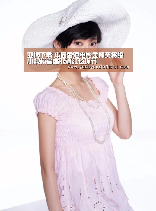 亚博游戏