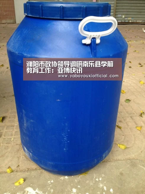 亚博官网