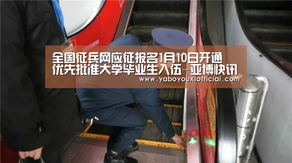 亚博快讯
