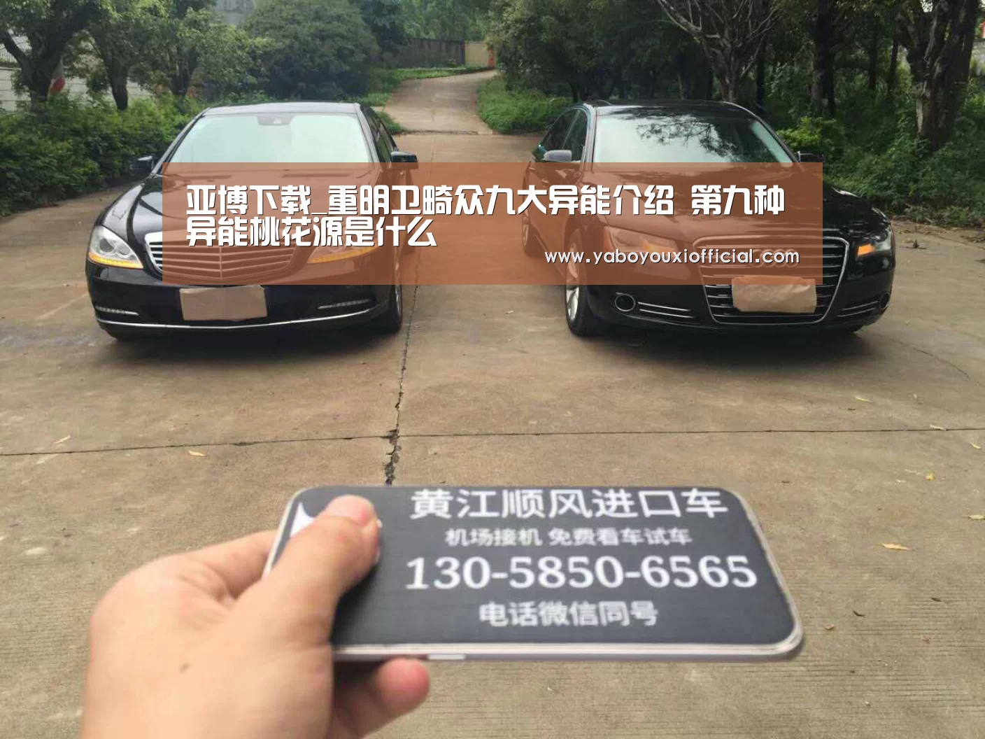 亚博快讯