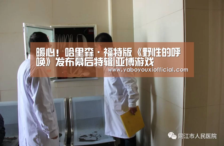 亚博下载