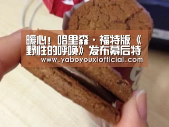 亚博快讯