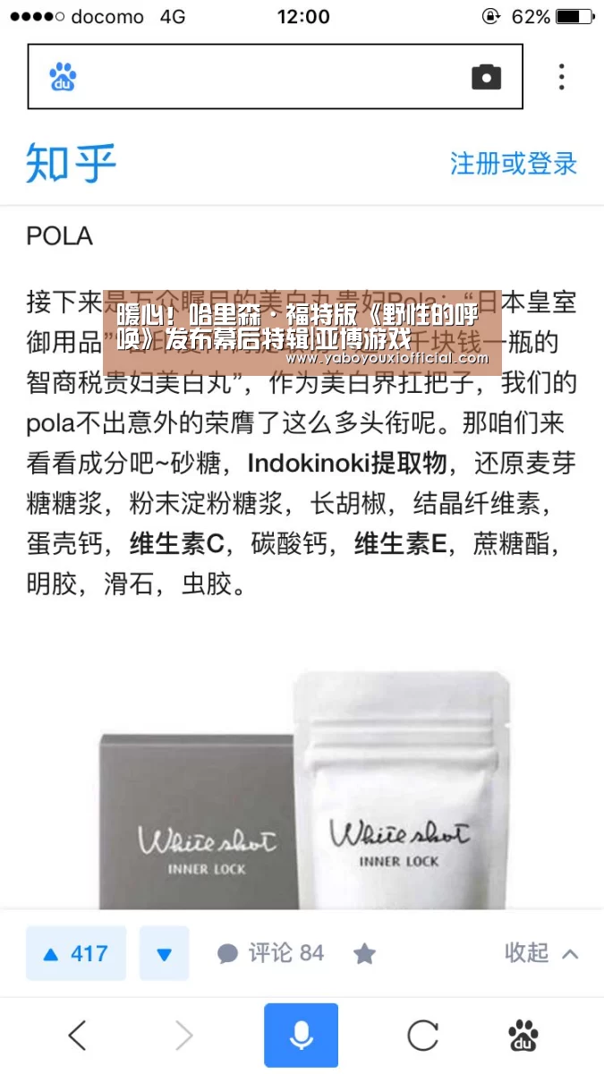 亚博快讯