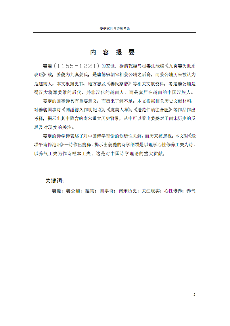 亚博下载|2018CEE深圳国际幼教展,海利达国际教育幼儿教育集团与您一起共创未来(图1) 亚博快讯