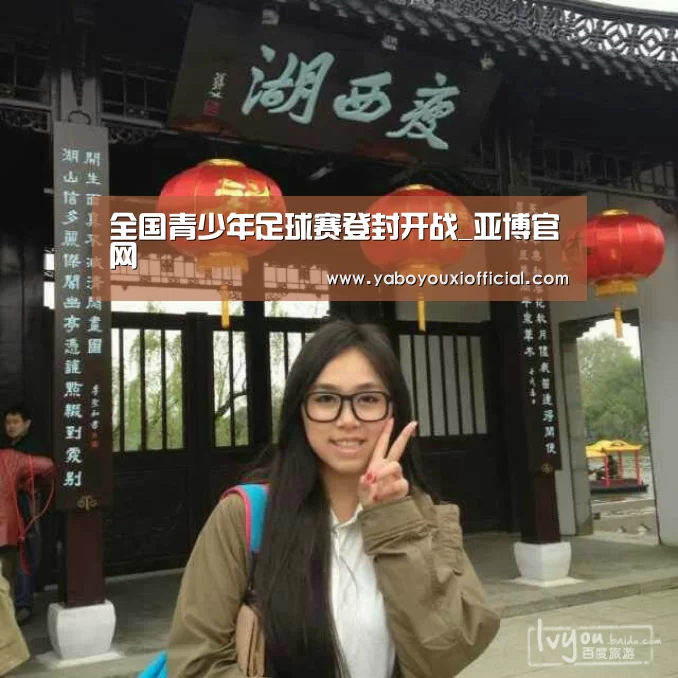 亚博游戏