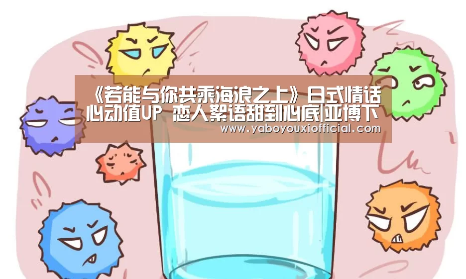 亚博官网